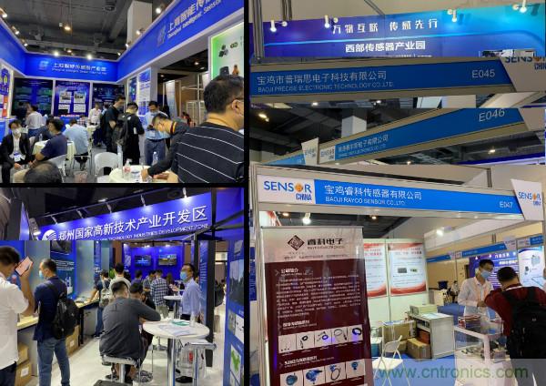 SENSOR CHINA推動感知創新“雙循環”，中外企業同臺競秀風頭誰更勁？
