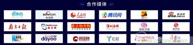 深圳喊你來參加“OFweek 2020（第五屆）人工智能技術創新論壇”啦！