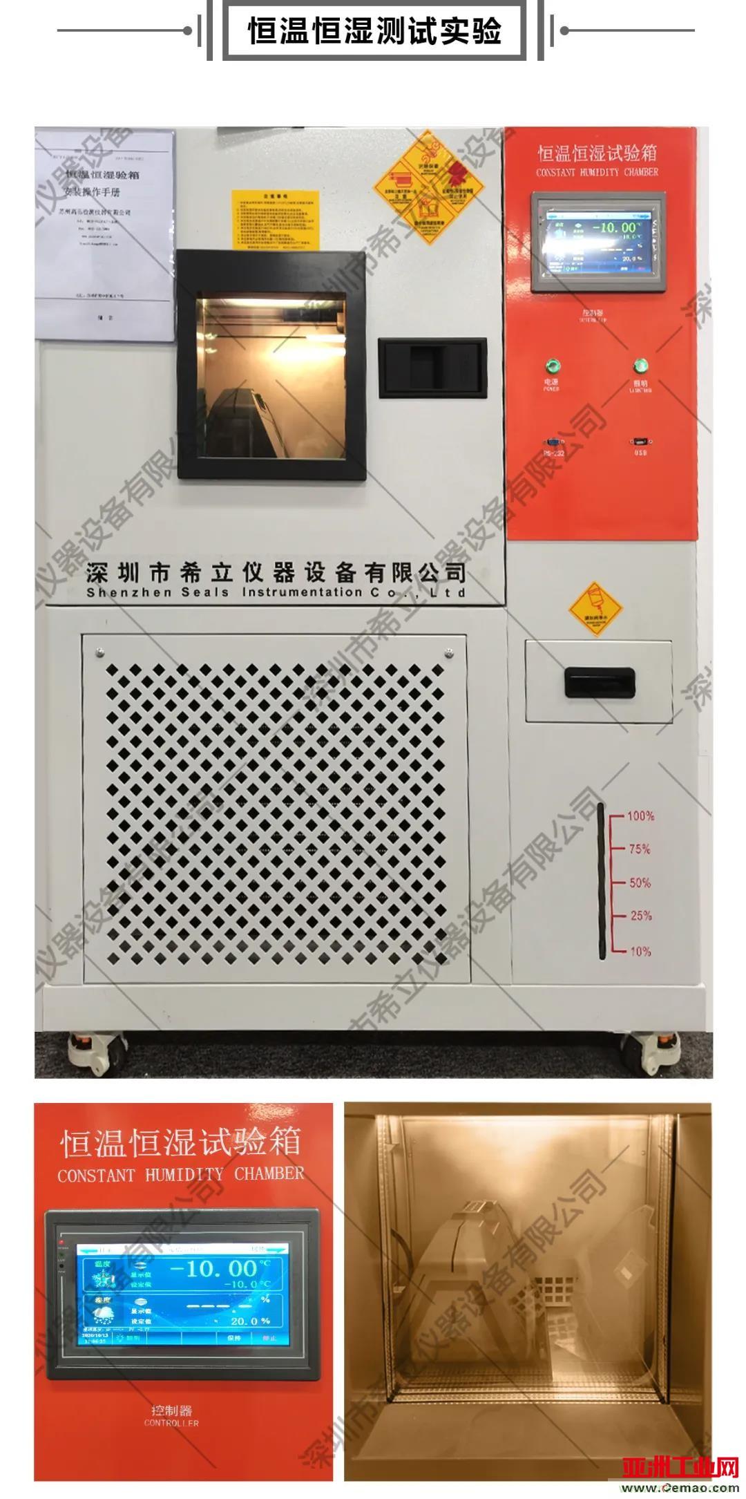千錘百煉，匠心鑄造——帶您走進希立產品應用場景模擬測試實驗室