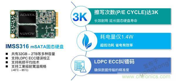 誰來守護我們的穩定用電？