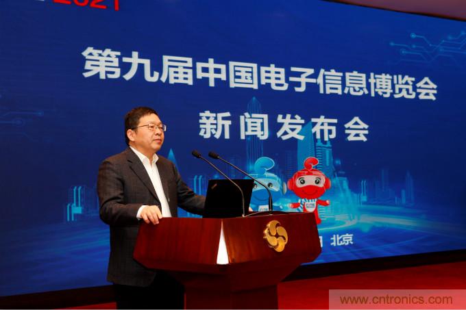 推動國內大循環，電子產業如何把握當下機遇？