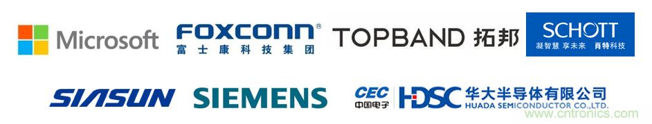 EIMS電子智能制造展觀眾預登記全面開啟！深圳環球展邀您參加，有好禮相送！