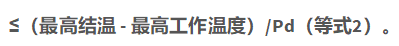 我的LDO怎么了？