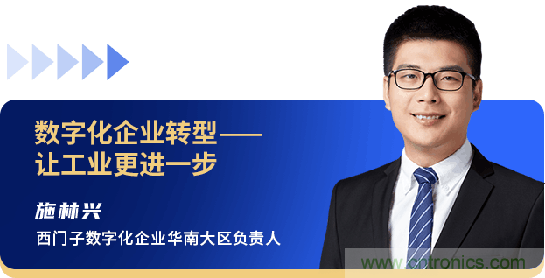 西門子、回天新材確認出席智能制造與新材料發展高層在線論壇