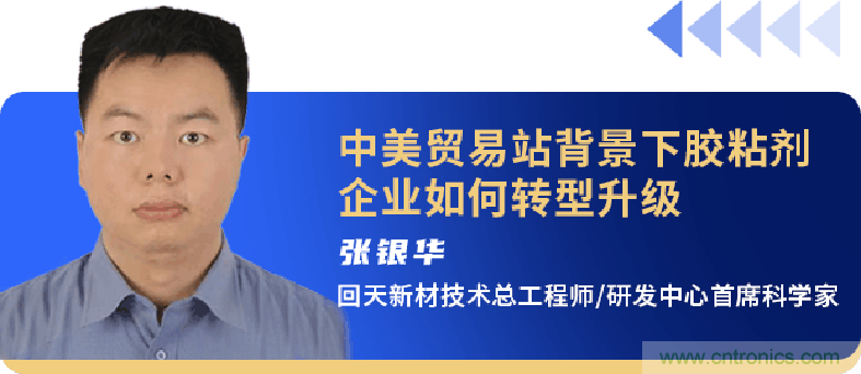 西門子、回天新材確認出席智能制造與新材料發展高層在線論壇