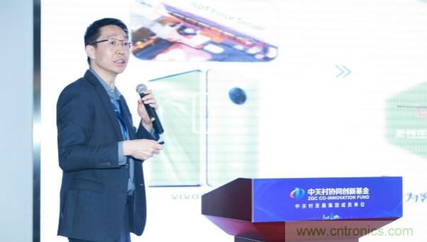 NDT出席2020年直投基金合伙人年會，展示柔性MEMS壓感觸控創新生態成果