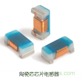 究竟啥是射頻電感？