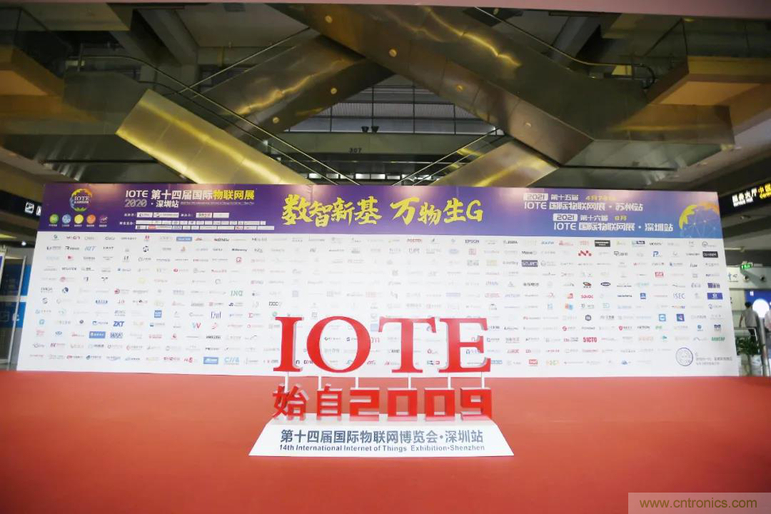 IOTE將帶您挖掘物聯網億萬市場，領略六大展區展示的物聯網頭部企業新產品、新科技