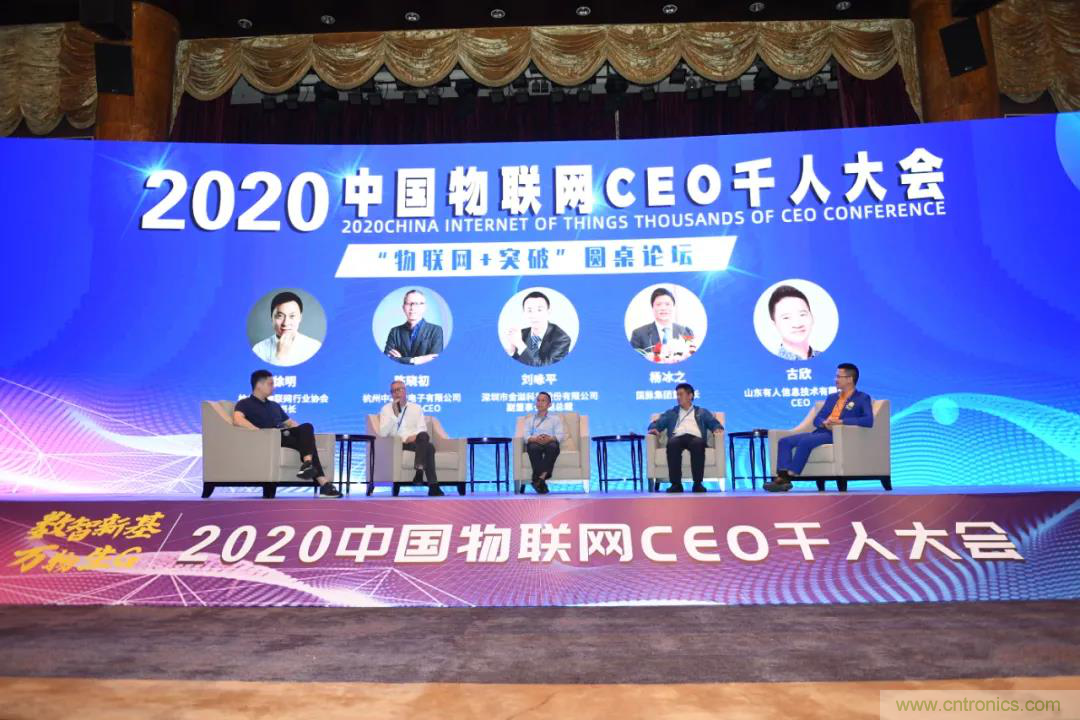 IOTE將帶您挖掘物聯網億萬市場，領略六大展區展示的物聯網頭部企業新產品、新科技
