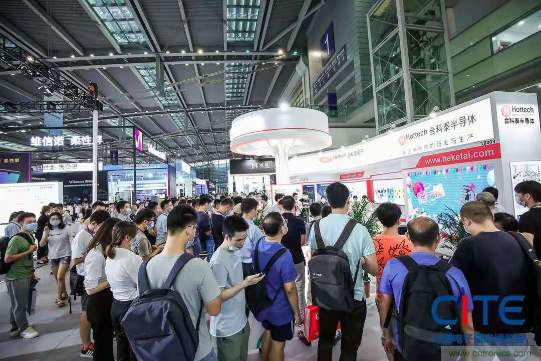 第九屆中國電子信息博覽會報名通道全面開啟，精美禮品、專屬服務、尊貴VIP……快來報名啦
