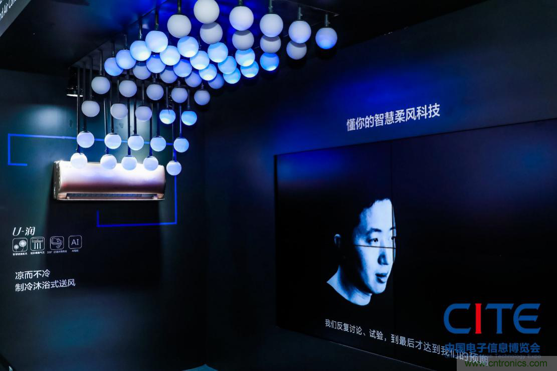 CITE2021看點揭秘，看看這些引領時代的科技創新（上）