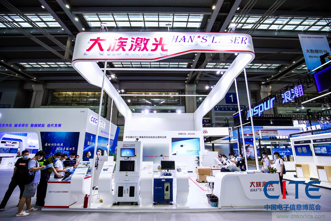 CITE2021看點揭秘，看看這些引領時代的科技創新（上）