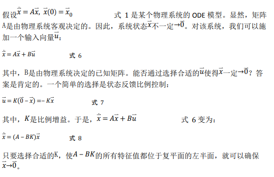 如何使用降階隆伯格觀測器估算永磁同步電機的轉子磁鏈位置？