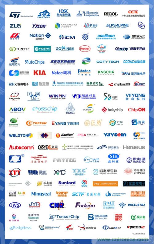 全球電子產業鏈如何搶灘中國新一輪成長熱潮？9月深圳ELEXCON電子展可一窺全貌