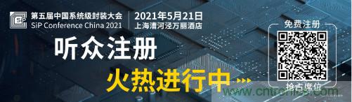 全球電子產業鏈如何搶灘中國新一輪成長熱潮？9月深圳ELEXCON電子展可一窺全貌