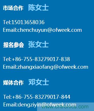 確認！譚建榮、曹其新、石大明、閔華清、張文強等5專家即將出席第十屆機器人產業大會