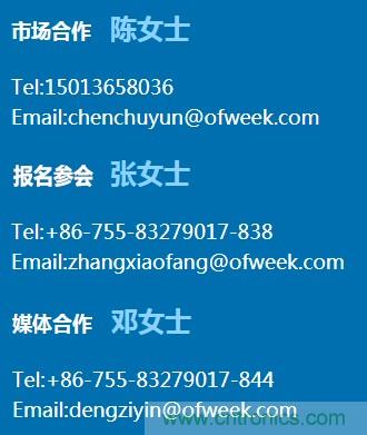 第十屆機器人產業大會開幕在即，五大亮點搶先看