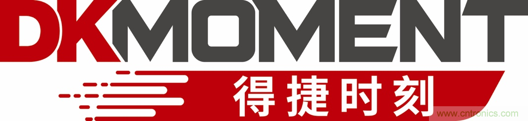 Digi-Key重回2021慕尼黑上海電子展，并推出線上活動