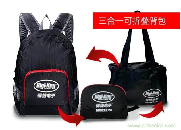 Digi-Key重回2021慕尼黑上海電子展，并推出線上活動