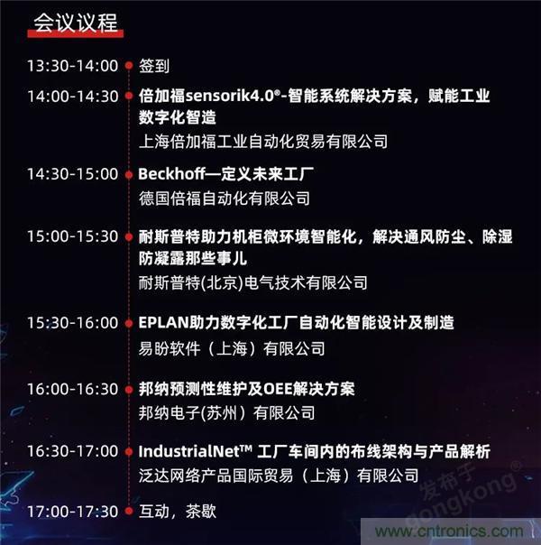 @長沙地區用戶，數字化巡演來啦！