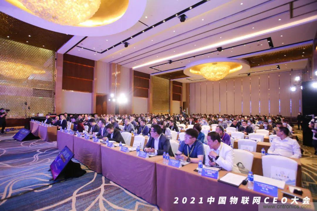 時代拐點，探索IoT增長引擎，2021中國物聯網CEO大會在上海盛大召開