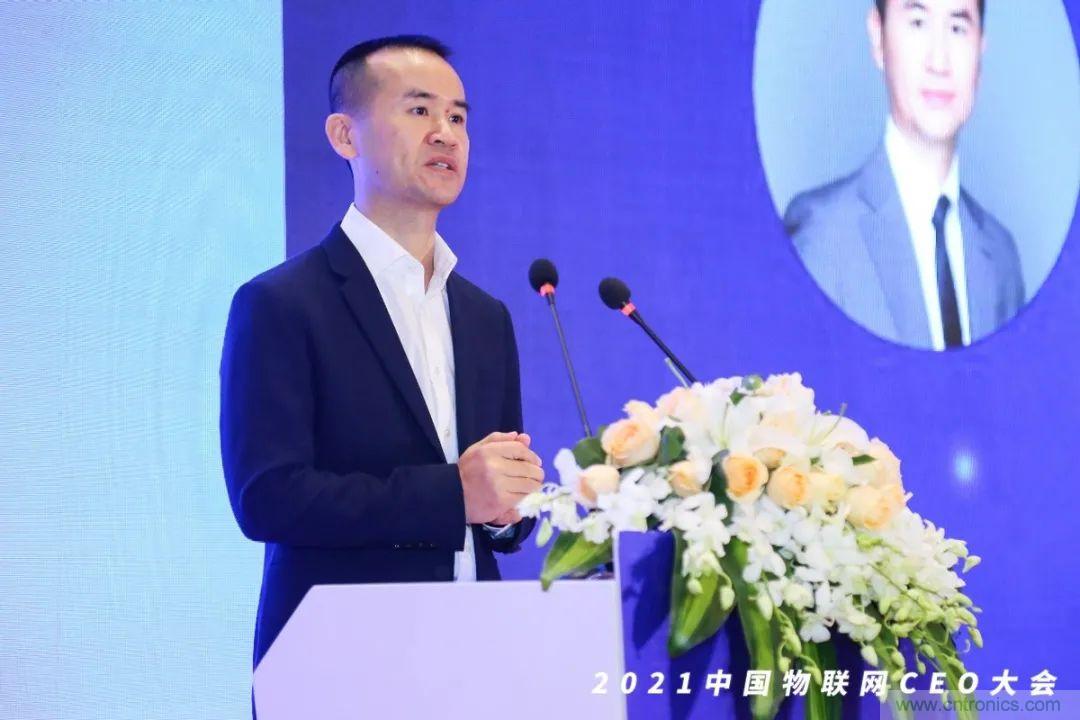 時代拐點，探索IoT增長引擎，2021中國物聯網CEO大會在上海盛大召開