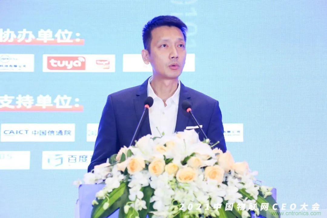 時代拐點，探索IoT增長引擎，2021中國物聯網CEO大會在上海盛大召開