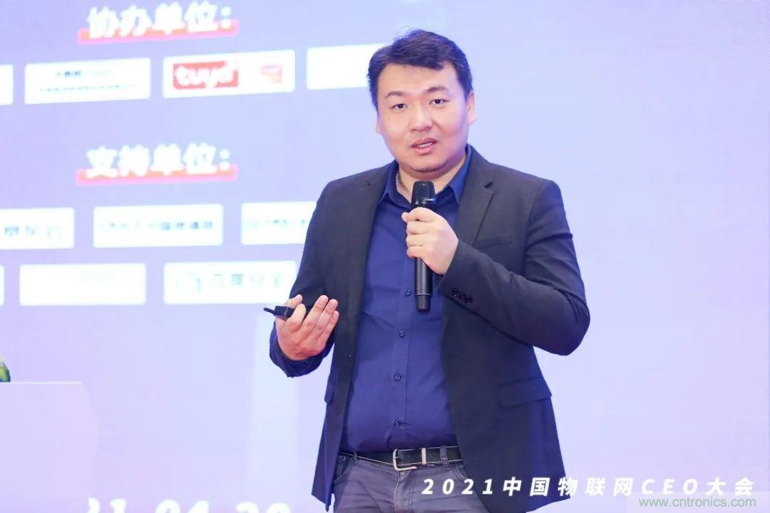 時代拐點，探索IoT增長引擎，2021中國物聯網CEO大會在上海盛大召開