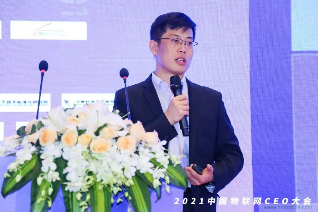 時代拐點，探索IoT增長引擎，2021中國物聯網CEO大會在上海盛大召開