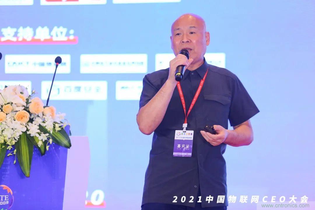 時代拐點，探索IoT增長引擎，2021中國物聯網CEO大會在上海盛大召開
