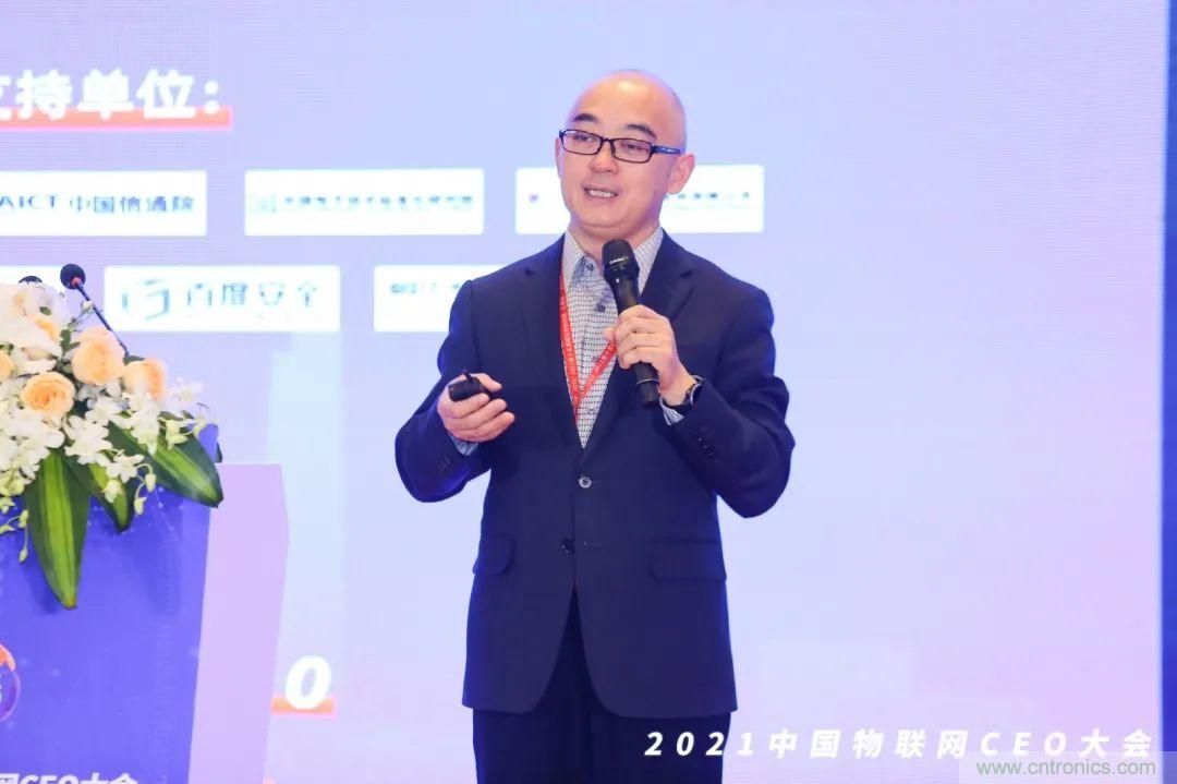 時代拐點，探索IoT增長引擎，2021中國物聯網CEO大會在上海盛大召開