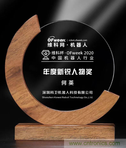 歷經疫情大考，深圳科衛如何成為國內服務機器人產業“后起之秀”？