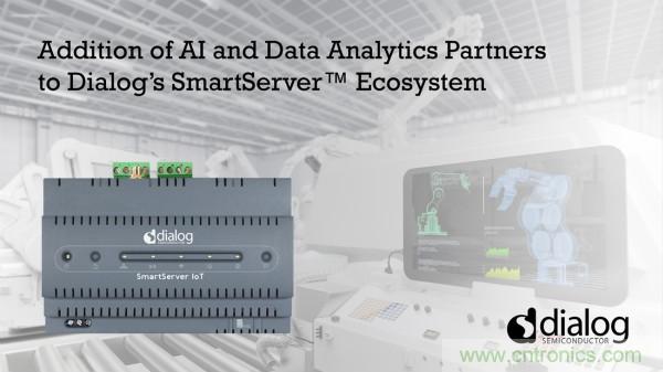 Dialog在SmartServer生態系統中增加AI和數據分析合作伙伴，引領工業數字化轉型