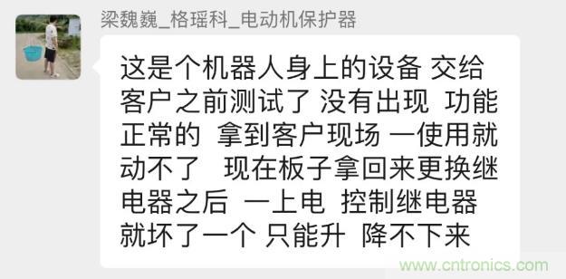 這個簡單的電路為什么會燒繼電器線圈？