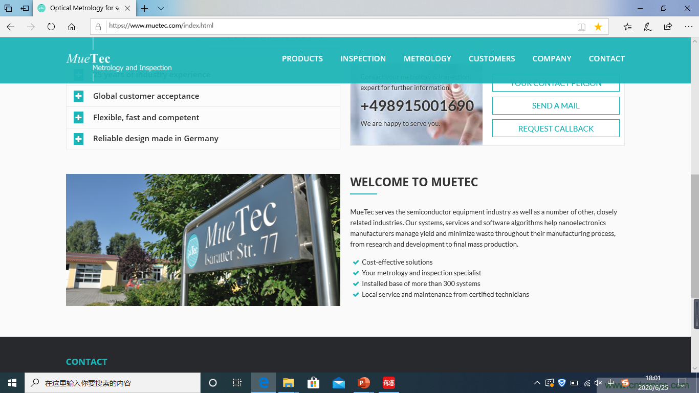 成功收購半導體設備商MueTec，天準科技助推半導體產業發展