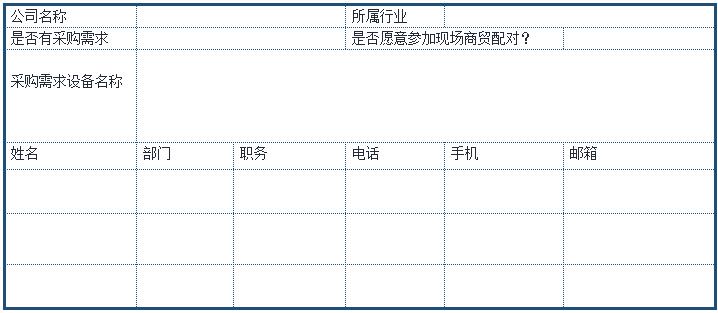 2021 EeIE智博會，全新智能制造體驗火熱登場，這個7月等你來！
