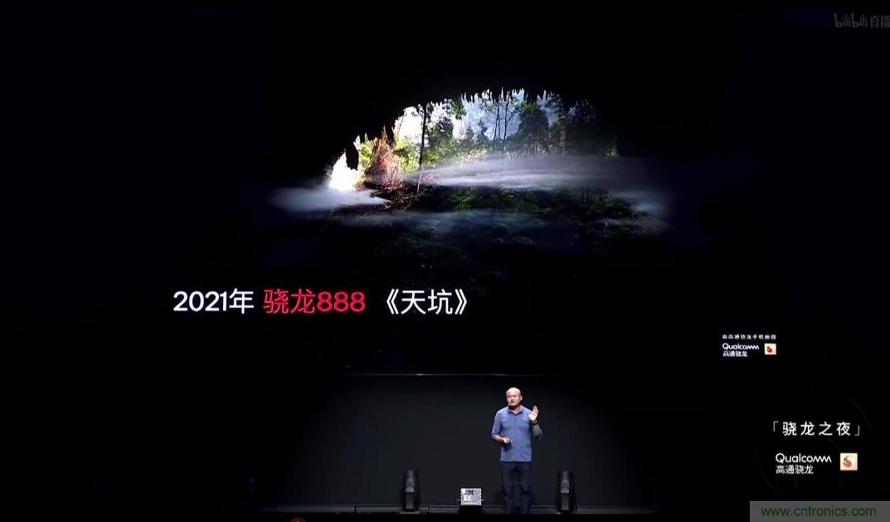 旗艦之選，有“龍”則靈：驍龍888為何能獲得超120款終端設計青睞 ？