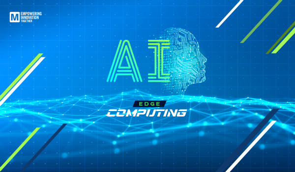 貿澤發布Empowering Innovation Together第三期，探討AI邊緣計算，介紹不斷變化的AI前沿技術