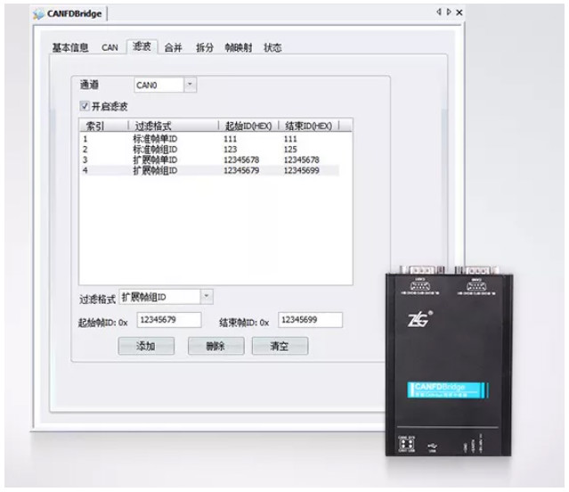 如何有效進行CAN-bus總線的安全保障？