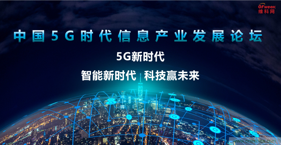 2021數字經濟大會推5G通信展區，“5G+工業互聯網”，帶你體驗萬物智聯