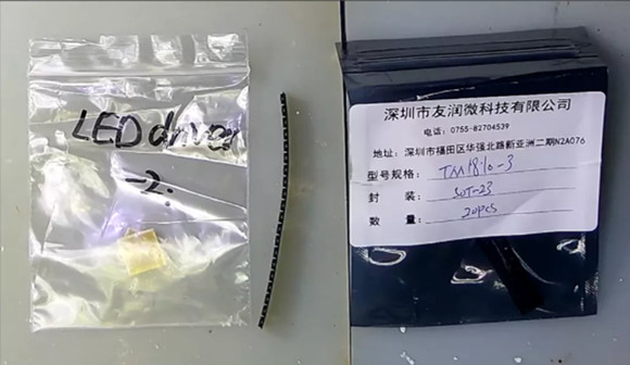 TM1810-3， TM1810-2 LED恒流驅動IC