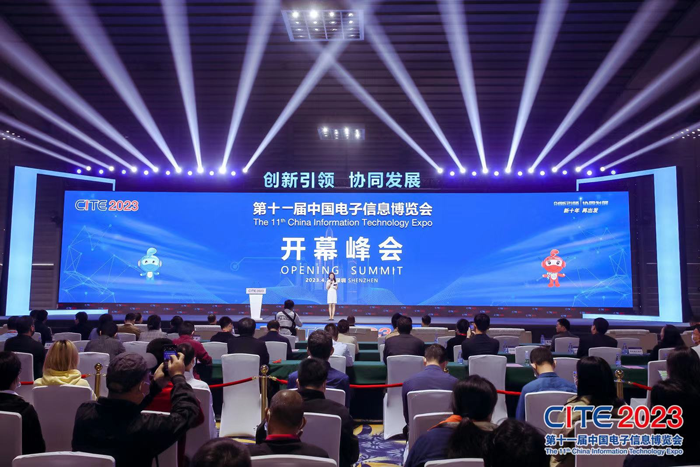 第十一屆中國電子信息博覽會在深圳盛大開幕，攜手產業鏈譜寫新篇章
