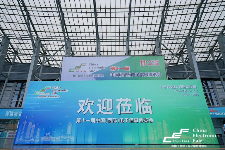 第十一屆西部電博會圓滿落幕，精彩不止,期待再聚!