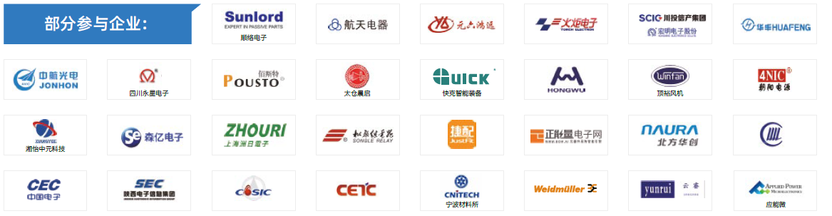 第104屆中國電子展主題區揭秘！搶占黃金C位，“硬控”全場目光