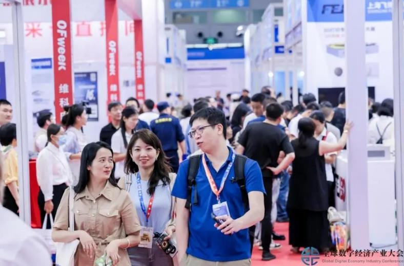 2025全數會智能工業展四大焦點發布！展位預訂火熱開啟！