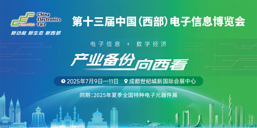 亦真科技XR奇遇！2025西部電博會開啟VR密室/恐怖解密探險之旅