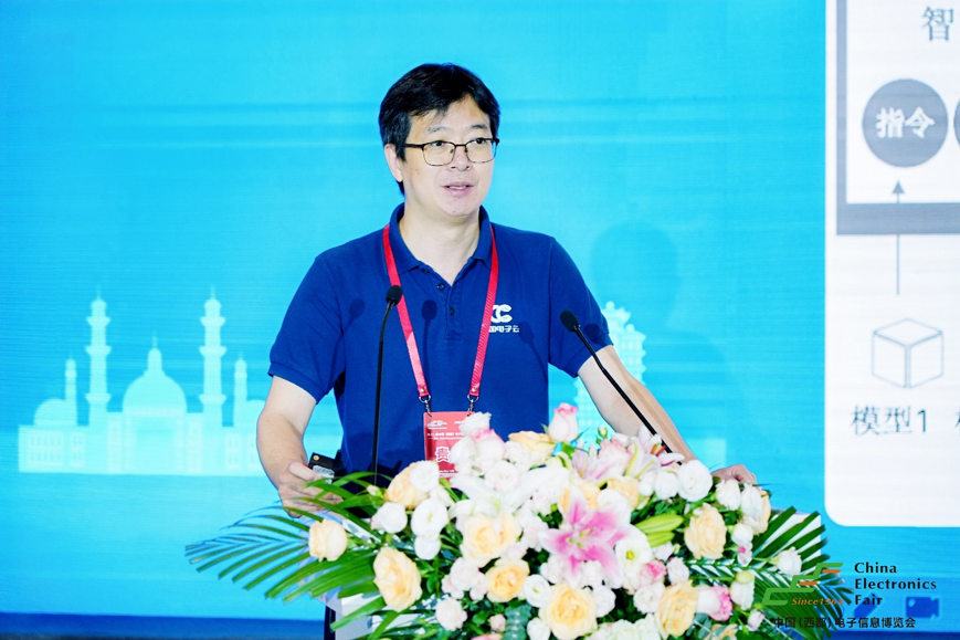 譜寫西部電子產業新篇章，第十二屆中國（西部）電子信息博覽會盛大開幕