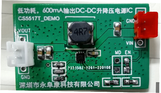 如何運用升降壓芯片CS5517實現鋰電池穩定輸出3.3V/3.6V（1.2-5V）的電壓？