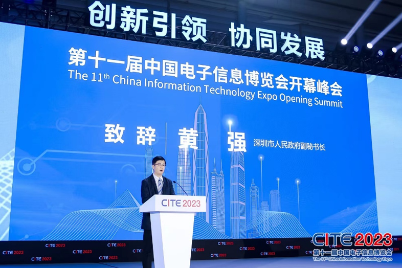 第十一屆中國電子信息博覽會在深圳盛大開幕，攜手產業鏈譜寫新篇章