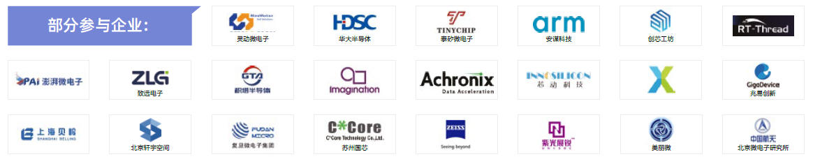 第104屆中國電子展主題區揭秘！搶占黃金C位，“硬控”全場目光